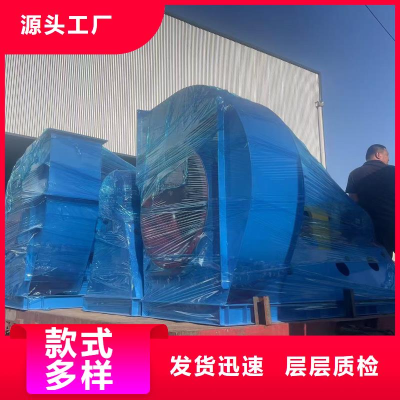 LFRR300环保节能风机型号齐全2025已更新(今日/批发)高温稀释风机真正的源头厂家
