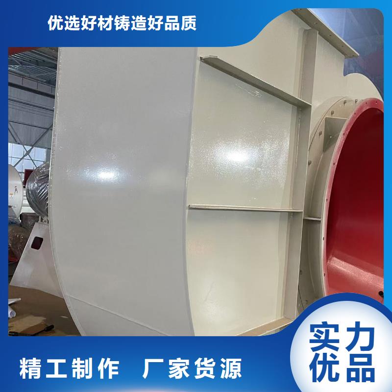 9-19NO4A专用引风机源头直供2025已更新(今日/动态)高温稀释风机当地经销商
