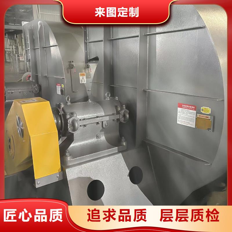 9-26NO5A复合肥专用尾气风机源头直供2025已更新(今日/)二次风机不只是质量好