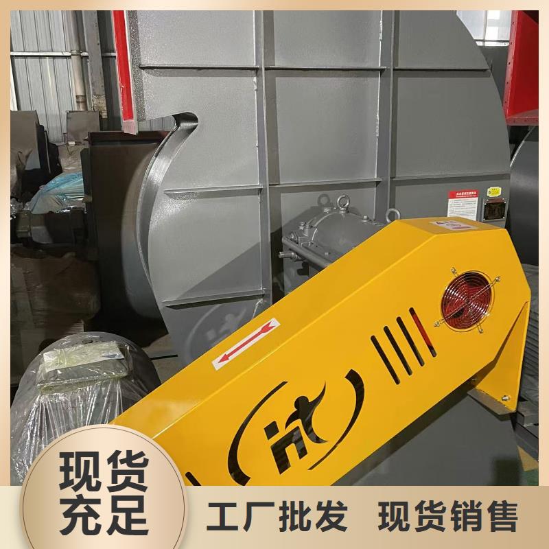 9-262.5D消石灰仓顶风机精益求精2025实时更新今日行情焦化专用风机规格齐全实力厂家