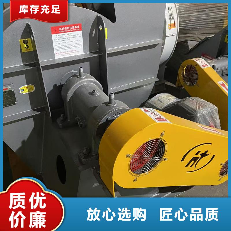D80-61-1.5C系列离心鼓风机产地直供2025已更新(今日/访问)焦化专用风机源厂直销