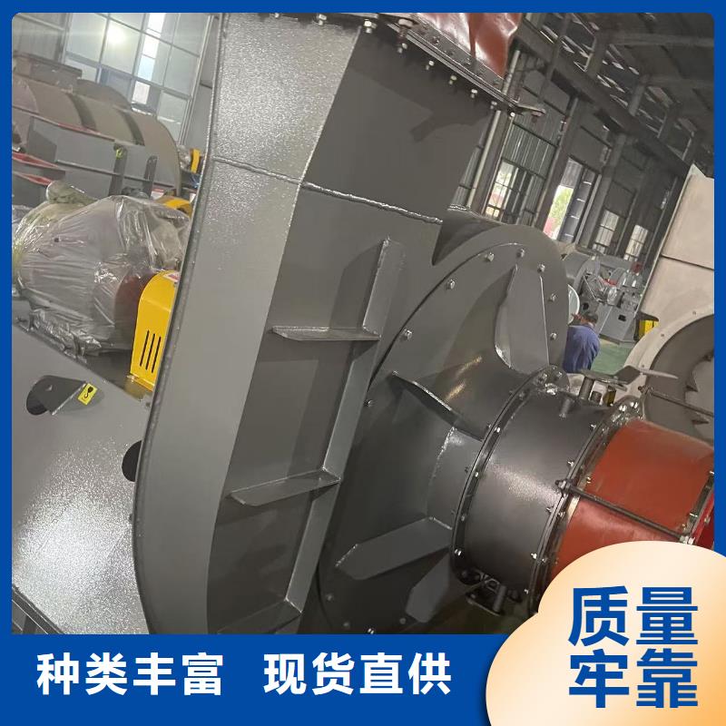 D55-51-1.4消石灰仓顶风机厂家直销规格多样2025已更新(今日/)拥有核心技术优势厂家现货供应