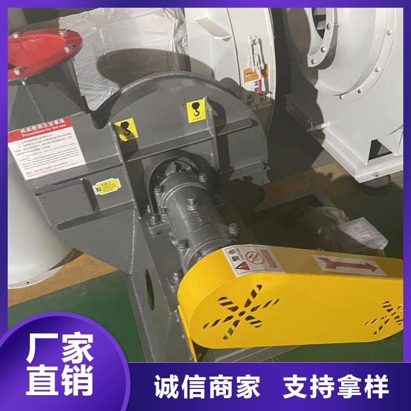 9-19NO7.1D地面清扫风机匠心制造(行内性价高,2025已更新)硫化床锅炉风机销售的是诚信