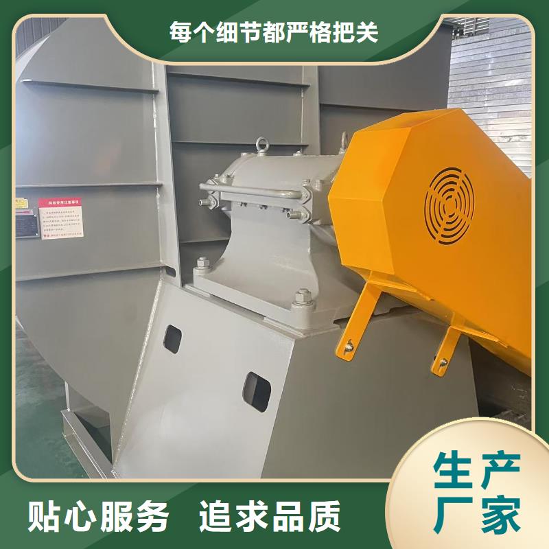 返料风机一次风机源头厂商2025已更新(今日/动态)焦化专用风机随到随提