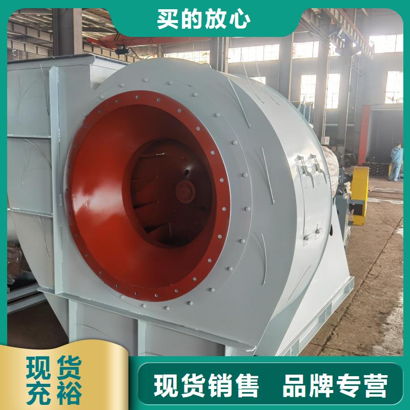F9-19NO8D复合肥专用尾气风机满足您多种采购需求2025实时更新(今日新闻)脱硝风机品质保证实力见证