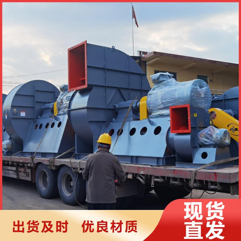 9-19NO4A二次風(fēng)機(jī)專業(yè)完善售后2025已更新(今日/動態(tài))高壓鼓風(fēng)機(jī)價(jià)格公道合理