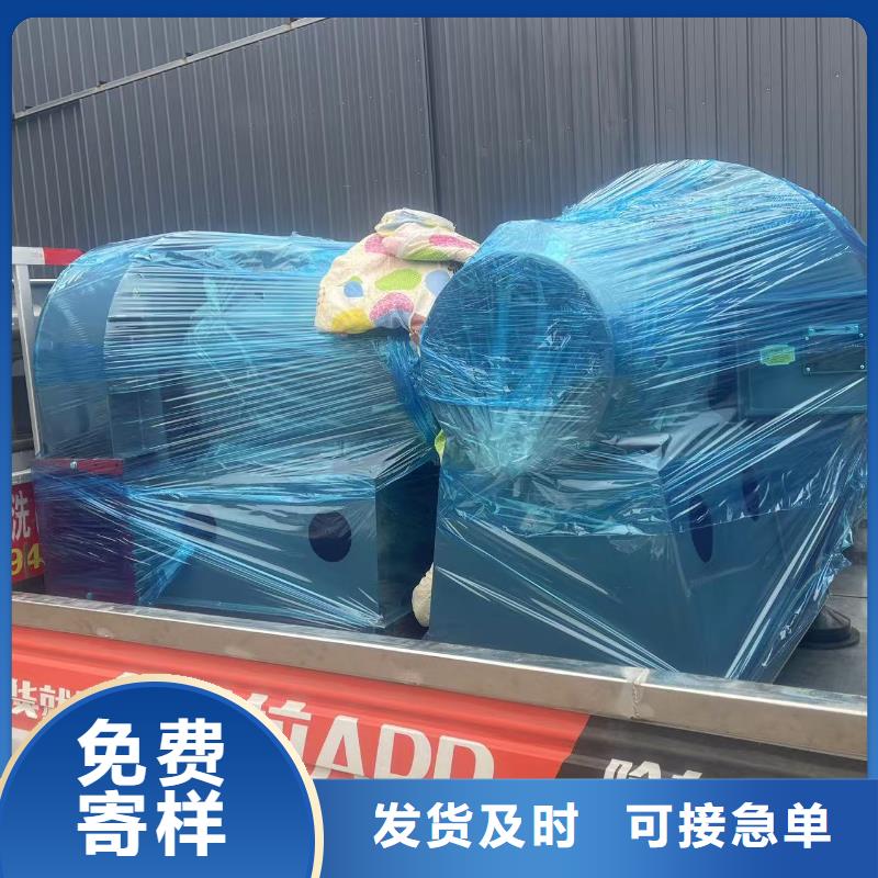 8-39离心通风机三叶罗茨鼓风机好产品低(好服务!2025已更新)消石灰仓顶风机价格地道