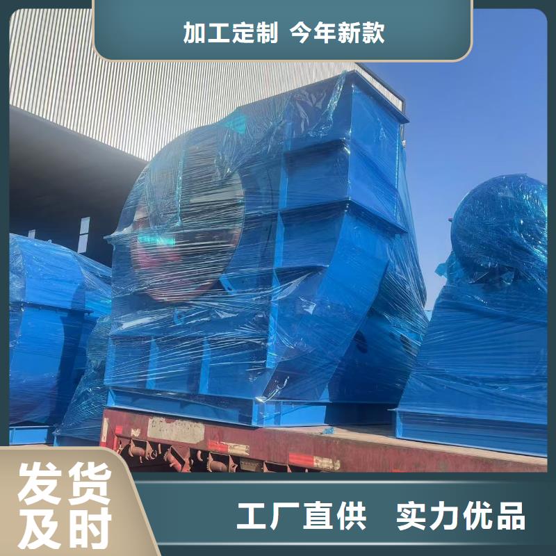 9-12NO8D地面清扫风机甄选好物2025实时更新脱硝风机真材实料