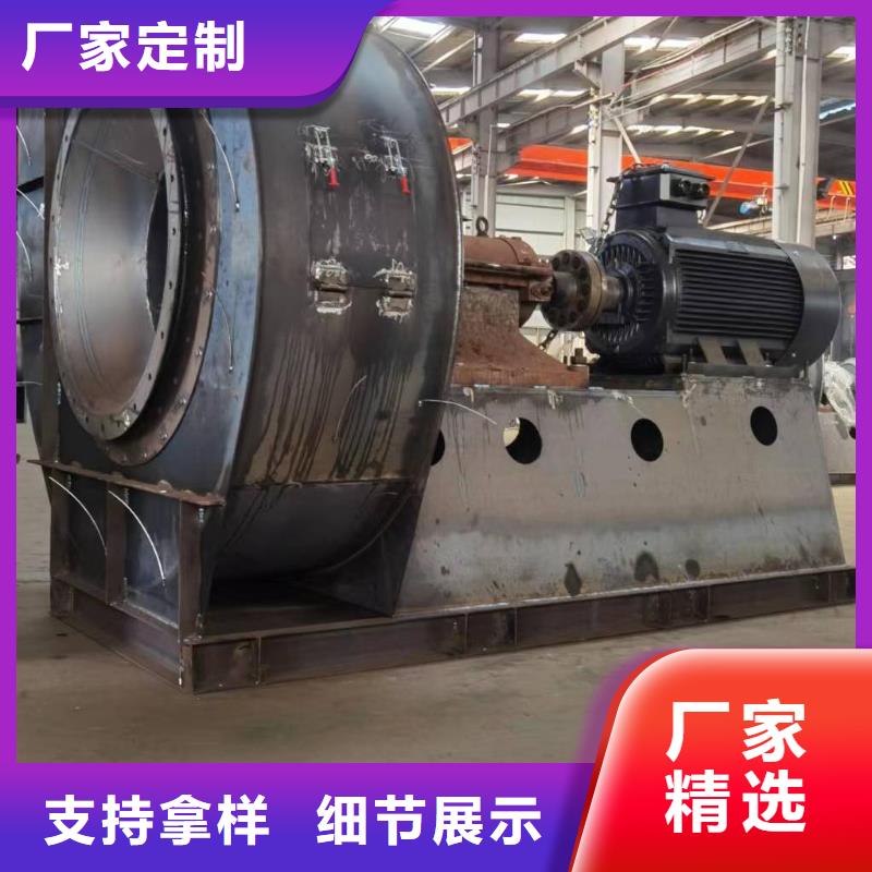 D40-51-1.4C系列離心鼓風(fēng)機(jī)廠家自營(今日上榜:2025已更新),二次風(fēng)機(jī)同城生產(chǎn)商