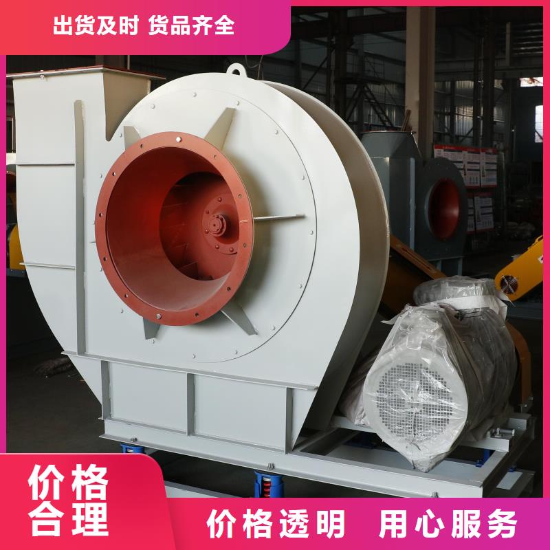 ?HTD系列化铁炉鼓风机9-28离心通风机用品质赢得客户信赖(服务周到!2025已更新)临沂风机市场行情