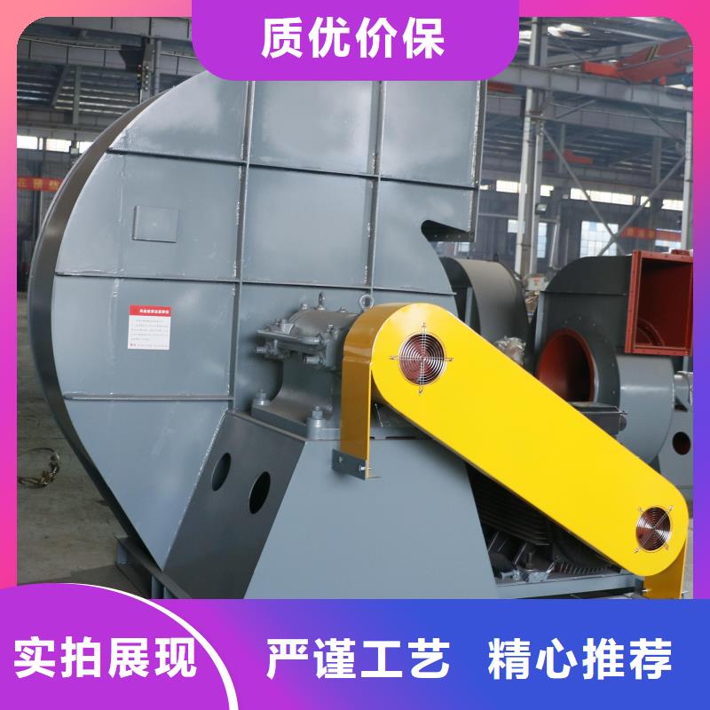 9-26NO6.3C離心鼓風機質(zhì)量牢靠(今日上榜:2025已更新),消石灰倉頂風機多年經(jīng)驗值得信賴