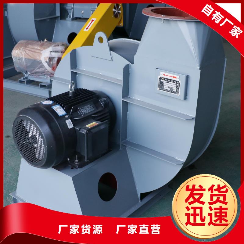 消石灰仓顶风机F4-73NO8C工厂自营2025已更新(今日/动态)稀释风机用心制作