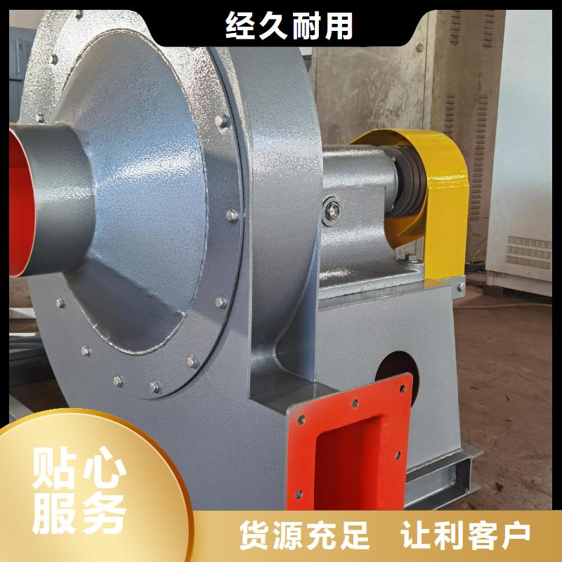 专用引风机D40-61-1.5离心鼓风机欢迎来电询价2025已更新(今日/动态)燃气风机优选厂家