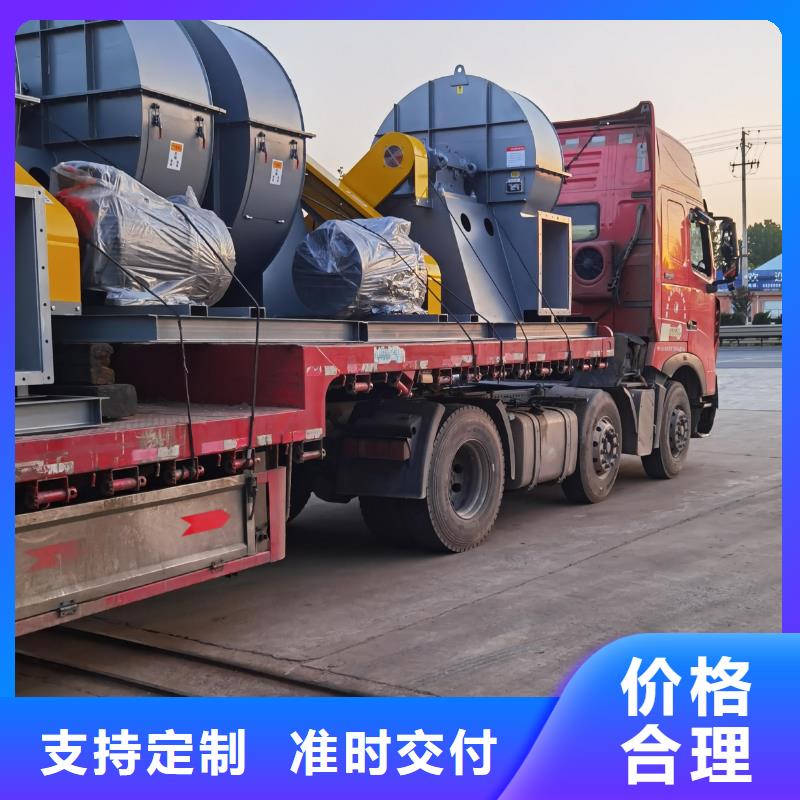 9-26NO6.3C冷却风机厂家直销售后完善2025已更新(今日/)返料风机标准工艺