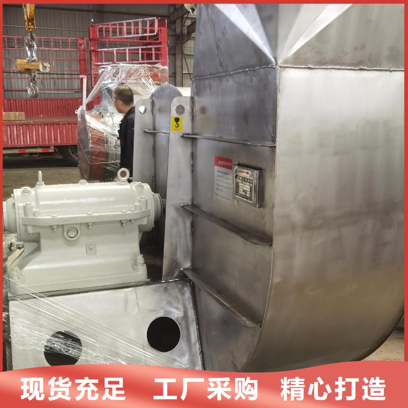 6-46離心通風機焦化專用風機甄選好廠家2025實時更新/公司)立通風機本地供應商