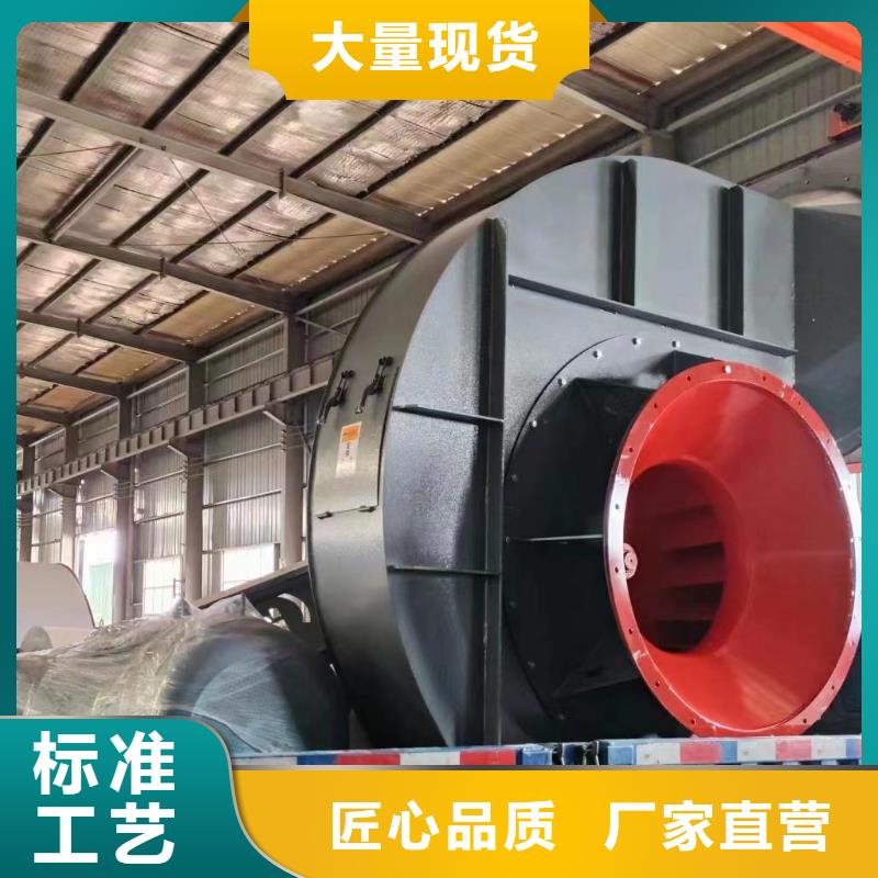 9-38离心通风机离心鼓风机种类丰富2025实时更新炉尾风机多年厂家可靠