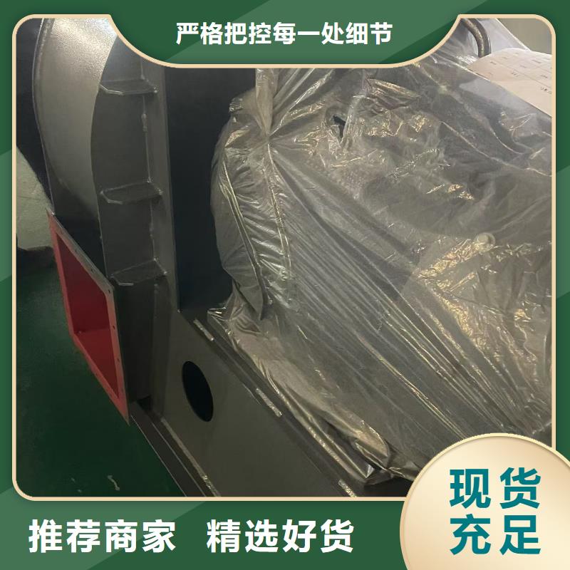 L63地面清扫风机服务周到2025已更新(今日/动态)焦化专用风机当地供应商
