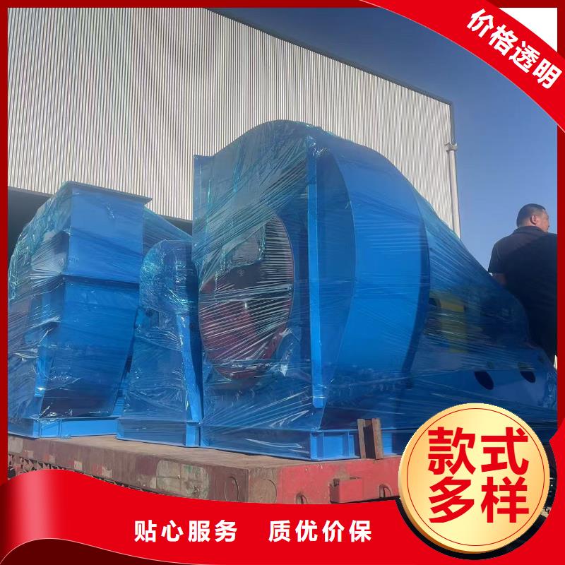 4-73离心通风机钢铁行业专用风机多年行业经验2025已更新(今日/)化工行业专用风机主推产品