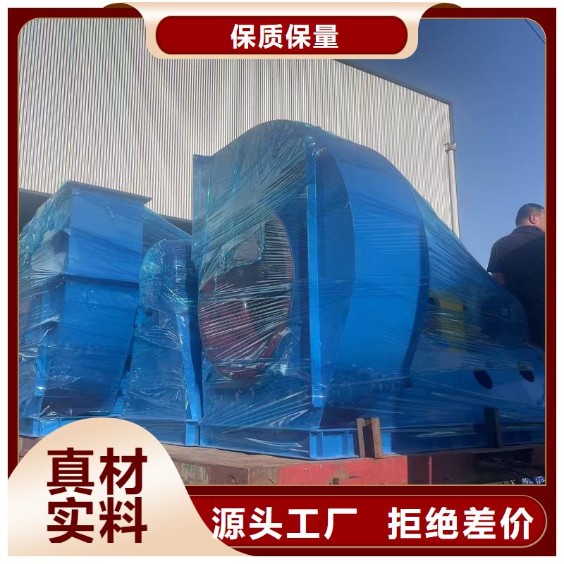 F9-28NO20F多级离心鼓风机品质优选2025实时更新/公司)地面清扫风机当地供应商