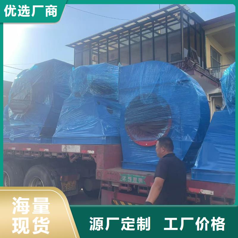 LFSR80一次风机速度快工期短(今日上榜:2025已更新),一次风机本地货源