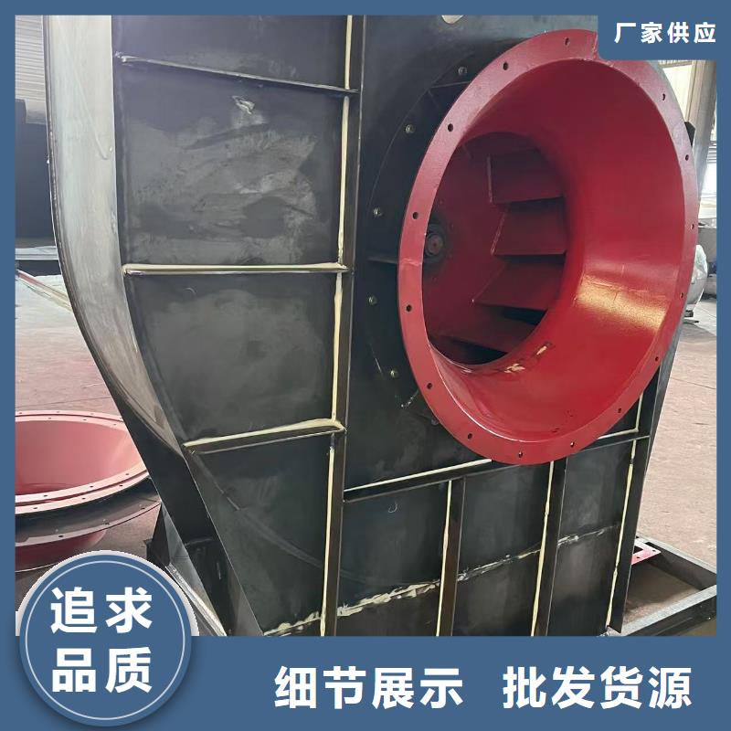 F9-12NO8D复合肥专用尾气风机厂家直销售后完善2025已更新(今日/热点)塑料风机来图来样定制