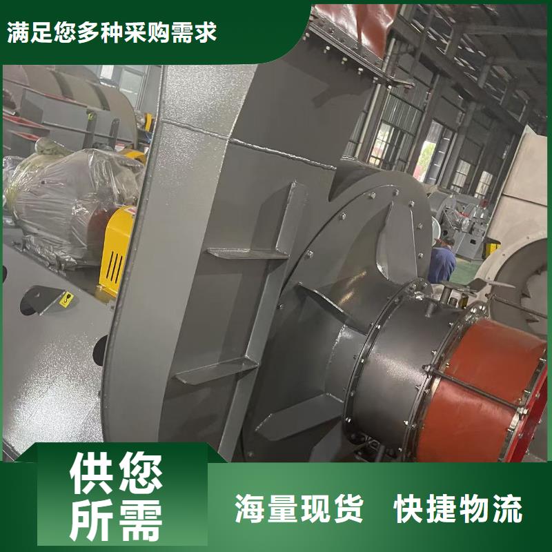 氧化风机9-196D直销厂家2025已更新(今日/动态)造纸专用风机真材实料