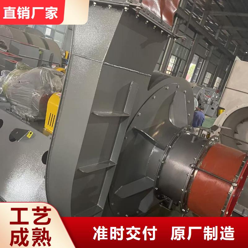 8-09离心通风机稀释风机优选厂商(今日上榜:2025已更新),临沂鼓风机当地制造商