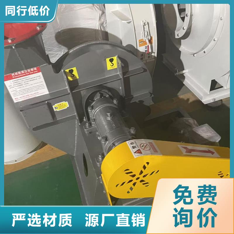 山东鼓风机D80-51-1.4货源(好服务!2025已更新)污水处理专业风机专业品质