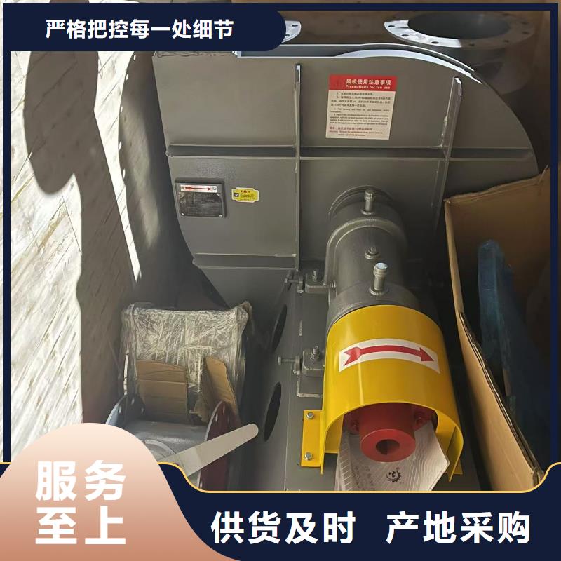 化工行业专用风机F9-19NO8D严选好货2025实时更新/公司)临沂鼓风机一站式采购商家