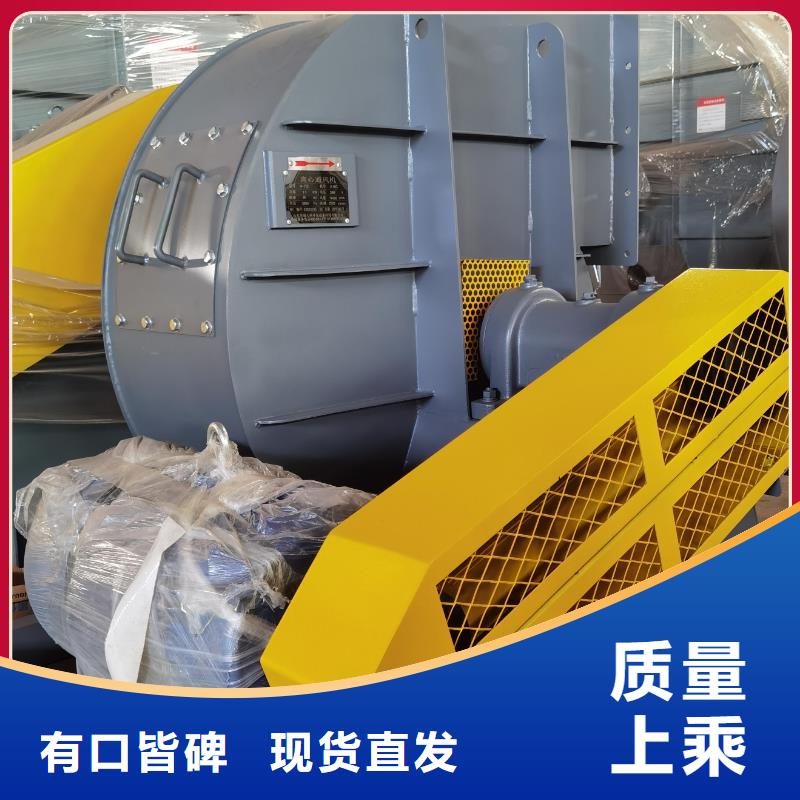 4-79型通风机山东立通18953977205追求细节品质2025已更新(今日/)斜槽硫化风机从源头保证品质