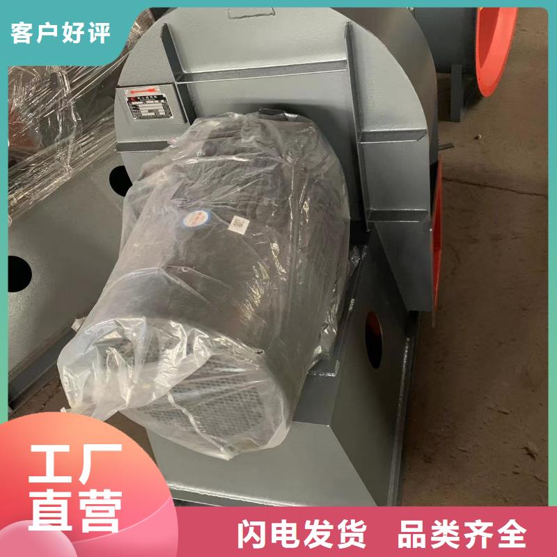 9-194D冷却风机为您提供一站式采购服务(有保障!2025已更新)地面清扫风机实力商家