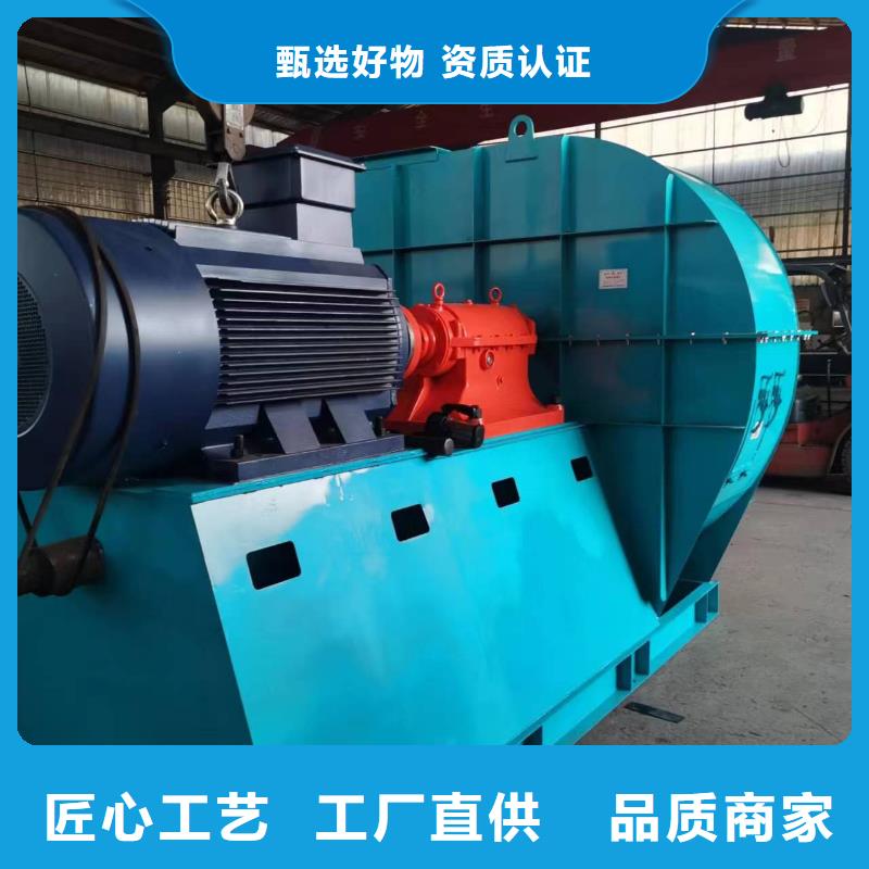 8-09NO6.8D复合肥风机品质信得过2025已更新(今日/行情)不锈钢风机源头厂家经验丰富