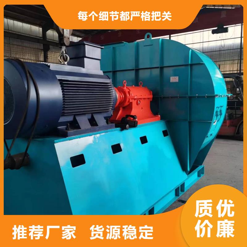 电厂专用风机TX19-04源头厂家量大价优2025已更新(今日/方案)山东立通风机为品质而生产