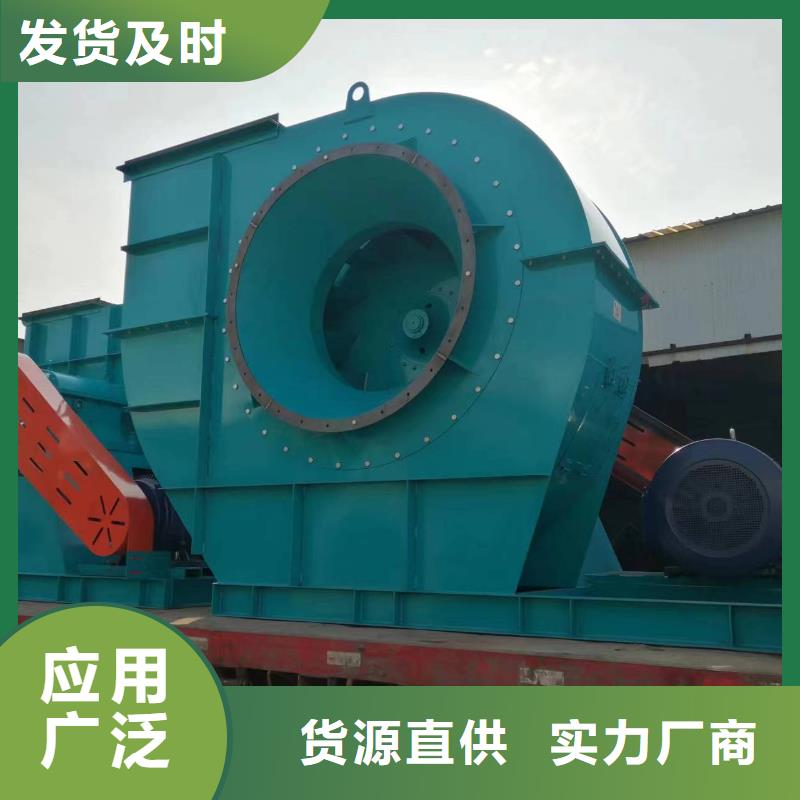 9-26离心通风机消石灰仓顶风机讲信誉保质量(好服务!2025已更新)山东立通当地货源