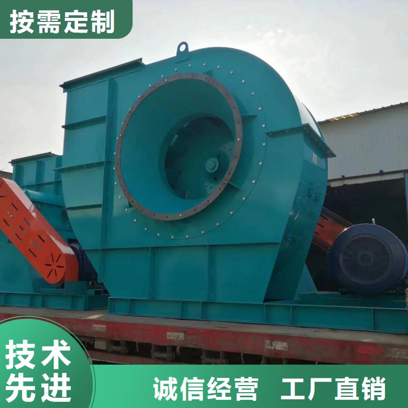 4-73型通风机C系列离心鼓风机好品质经得住考验(回馈新客户,2025已更新)炉尾风机销售的是诚信