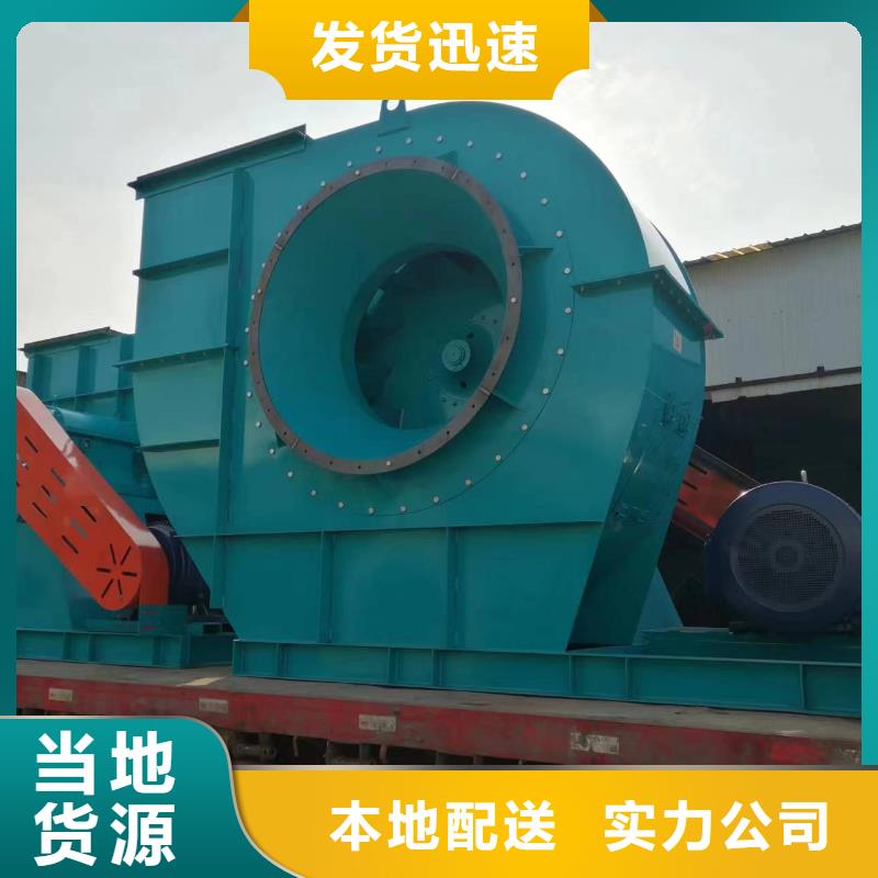 5-470C污水處理專業(yè)風(fēng)機(jī)工藝層層把關(guān)(好服務(wù)!2025已更新)臨沂風(fēng)機(jī)本地生產(chǎn)廠家