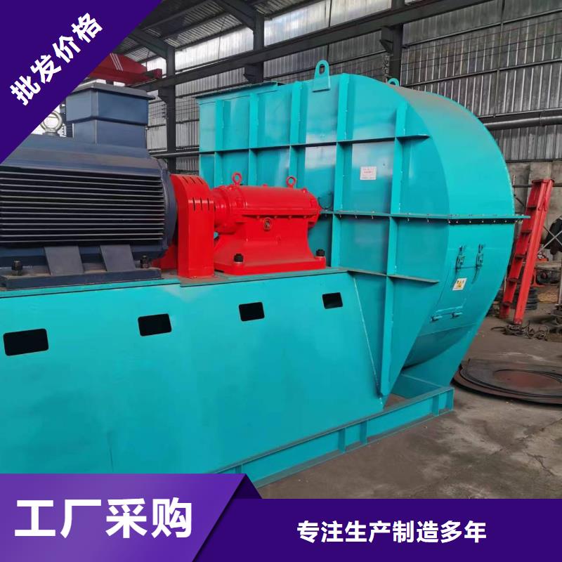 4-72型通风机返料风机海量现货2025实时更新/公司)高压风机一站式厂家