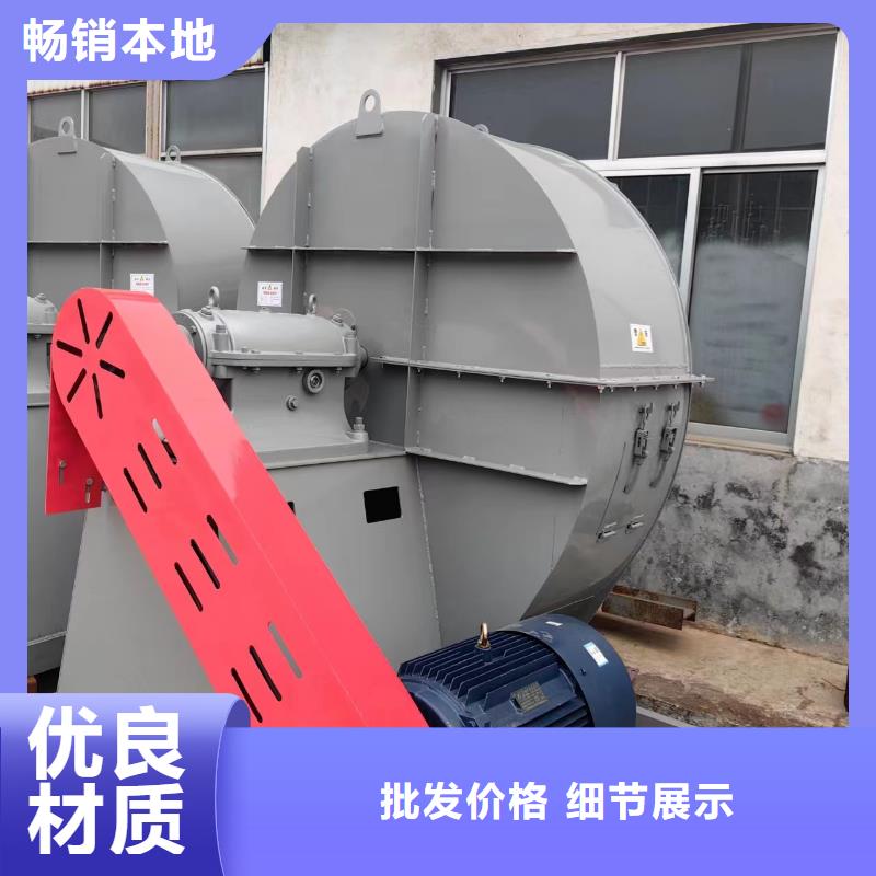 4-73离心通风机三叶罗茨鼓风机专业生产设备2025实时更新/公司)电厂专用风机诚信厂家
