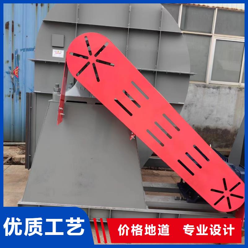 9-26NO5A鋼鐵行業專用風機實惠工廠直供(今日上榜:2025已更新),爐尾風機同城供應商