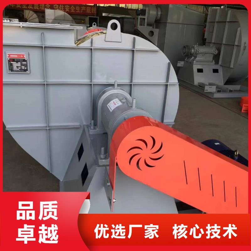 D145-51-1.4复合肥风机甄选好物2025实时更新今日行情立通风机专业设计