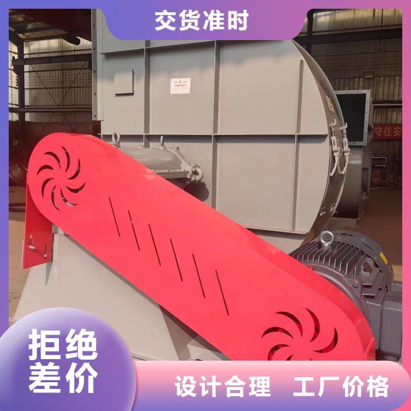 D55-41-1.3复合肥专用尾气风机货真价实2025已更新(今日/观察)炉尾风机现货满足大量采购