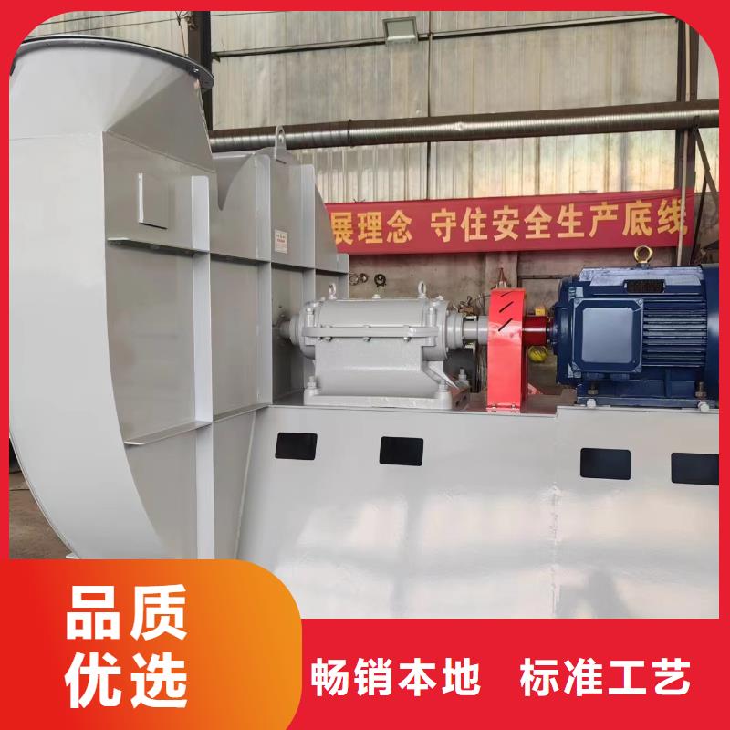 污水處理專業風機4-688D用心做好細節(行內性價高,2025已更新)山東立通本地廠家