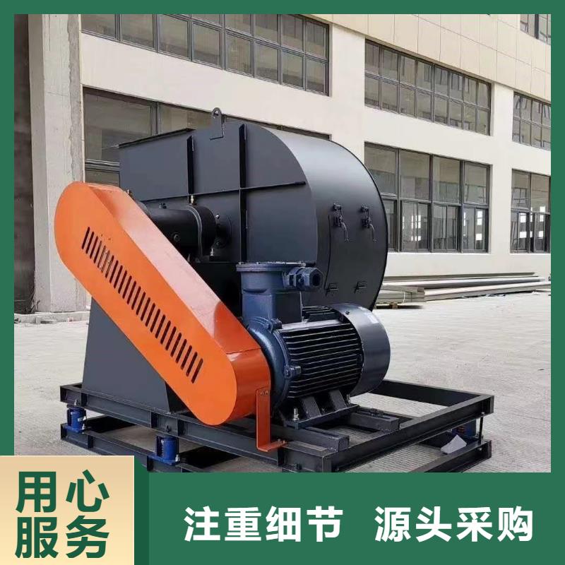 9-26NO4A化工行业专用风机用品质赢得客户信赖2025已更新(今日/行情)燃烧器专用风机本地生产商