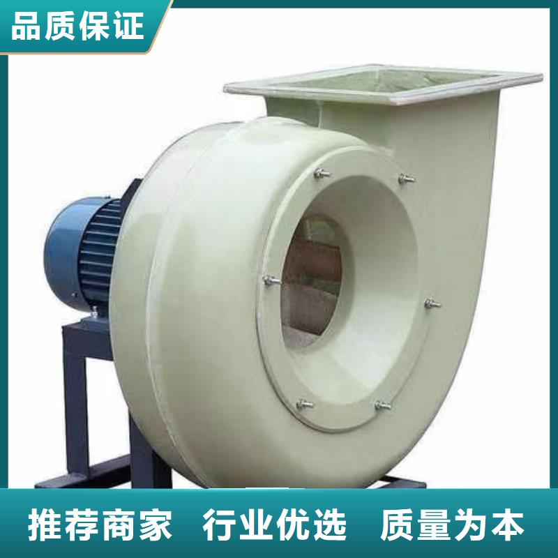 D30-51-1.4地面清扫风机现货充裕2025已更新(今日/)炉尾风机用心做好每一件产品