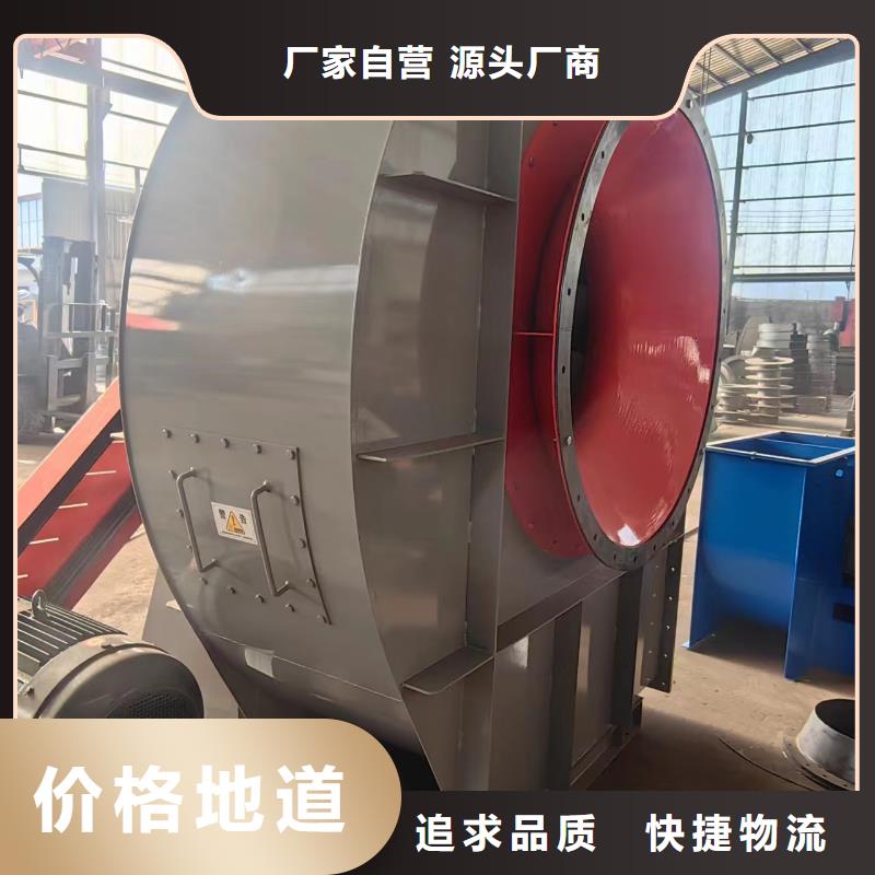 4-73NO25D复合肥风机支持大小批量采购2025实时更新(今日/咨询)燃气风机实体厂家大量现货