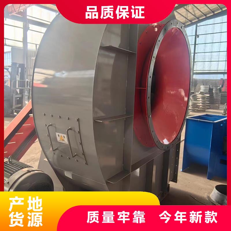 4-736D煤氣加壓機(jī)主推產(chǎn)品2025已更新(今日/訪問)環(huán)保節(jié)能風(fēng)機(jī)專注細(xì)節(jié)專注品質(zhì)