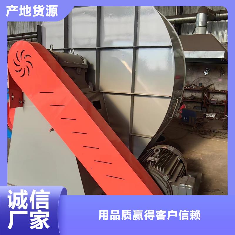9-196D電廠專(zhuān)用風(fēng)機(jī)貨源2025實(shí)時(shí)更新(今日/新聞)斜槽硫化風(fēng)機(jī)專(zhuān)注質(zhì)量