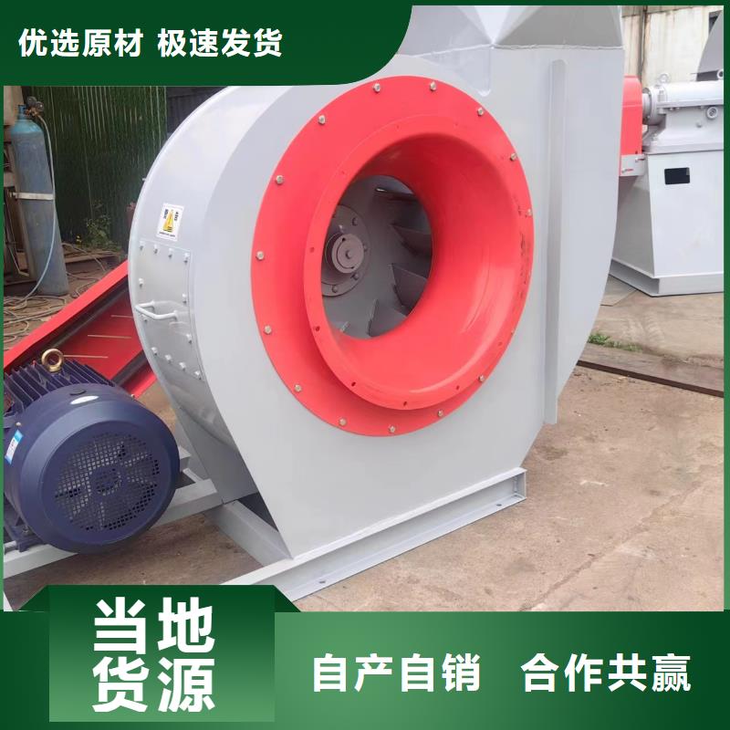 化工行业专用风机9-386D优选货源(行内性价高,2025已更新)硫化床锅炉风机同城经销商
