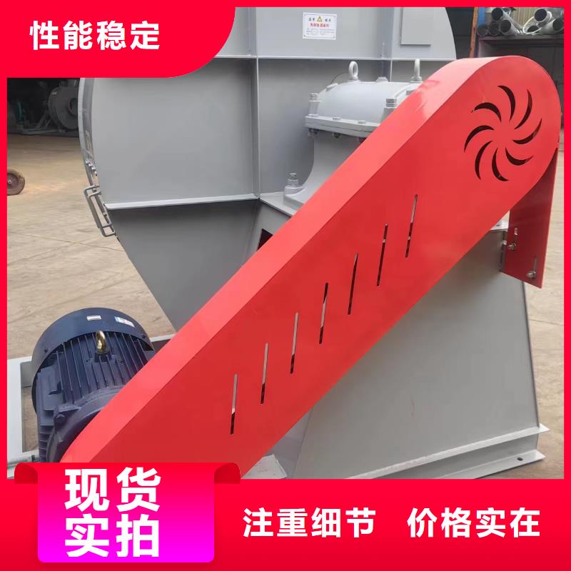 9-26离心通风机复合肥风机真材实料2025实时更新(今日/新闻)稀释风机产品优良