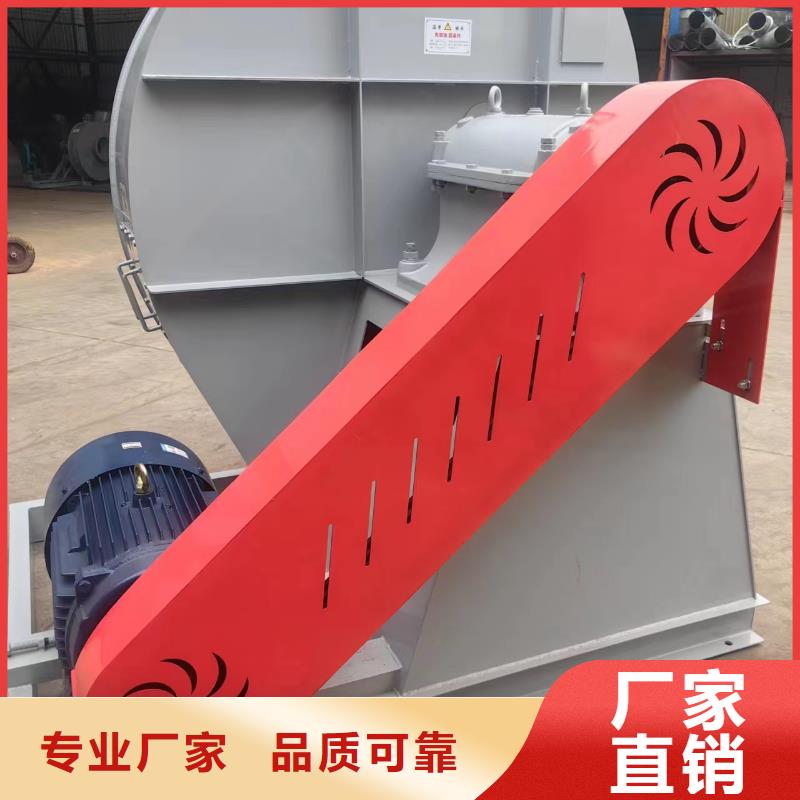 LGX75-11离心通风机诚信可靠2025已更新(今日/)窑炉风机价格实惠